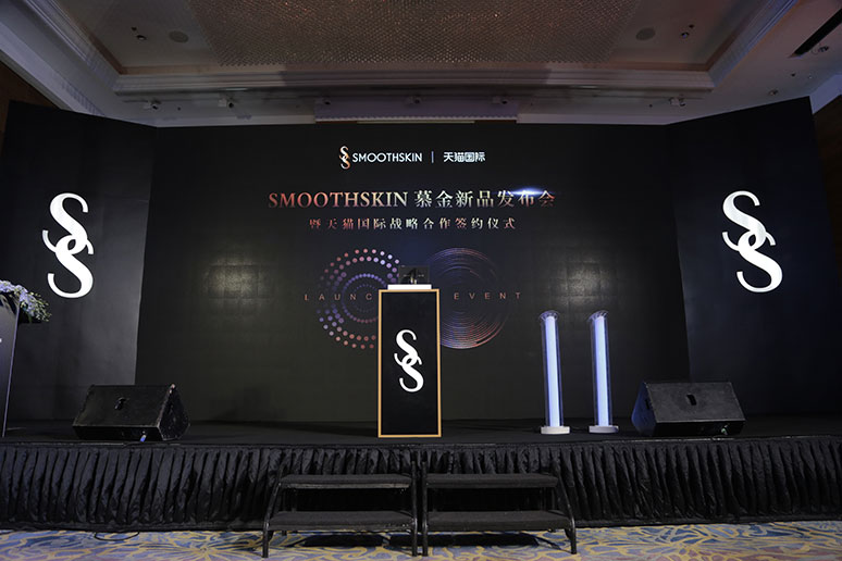 2018慕金新品发布会暨签约仪式